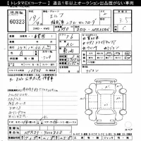 Isuzu ELF лот № 60323 оценка 3.5  с аукциона в Японии 11