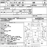 Toyota LAND CRUISER лот № 80067 оценка R  с аукциона в Японии 2