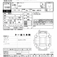 Toyota MIRAI лот № 5160 оценка 4  с аукциона в Японии 8