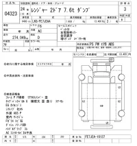 Hino RANGER лот № 4323 оценка 3  с аукциона в Японии 8