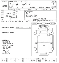 Mitsubishi FUSO FIGHTER лот № 3468 оценка 3  с аукциона в Японии 10