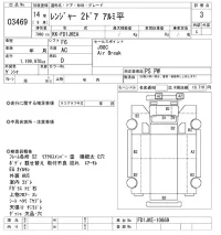 Hino RANGER лот № 3469 оценка 3  с аукциона в Японии 11
