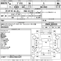 Toyota PRIUS лот № 80070 оценка RA  с аукциона в Японии 2