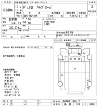 Hino DUTRO лот № 1494 оценка 3  с аукциона в Японии 10