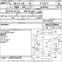 Toyota COROLLA FIELDER лот № 80077 оценка R  с аукциона в Японии 2