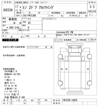 Hino TRUCK лот № 4334 оценка 3.5  с аукциона в Японии 8