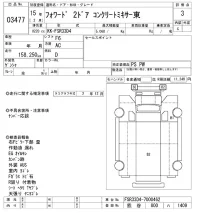 Isuzu FORWARD лот № 3477 оценка 3  с аукциона в Японии 9