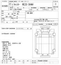 Mitsubishi CANTER лот № 1500 оценка 3  с аукциона в Японии 10