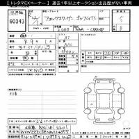 Volkswagen GOLF лот № 60343 оценка 5  с аукциона в Японии 8