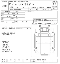 Isuzu ELF лот № 1506 оценка 3.5  с аукциона в Японии 10