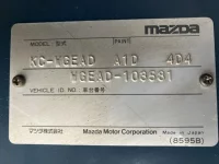 Mazda TITAN лот № 1508 оценка 3  с аукциона в Японии 7