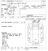 Mitsubishi SUPER GREAT лот № 4342 оценка 3  с аукциона в Японии 8