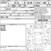 Mazda CX-60 лот № 12539 оценка 4  с аукциона в Японии 2