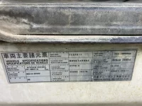 Nissan CONDOR лот № 3487 оценка 3  с аукциона в Японии 6