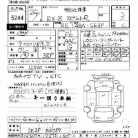 Mazda RX-8 лот № 5244 оценка 3  с аукциона в Японии 8