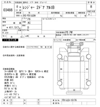 Hino RANGER лот № 3488 оценка R  с аукциона в Японии 9