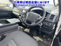 Toyota HIACE VAN лот № 50002 оценка 3.5  с аукциона в Японии 3