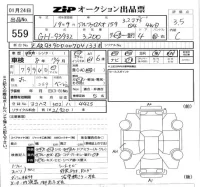 Alfa Romeo 159 лот № 559 оценка 3.5  с аукциона в Японии 5