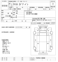 Nissan ATLAS лот № 1518 оценка 3  с аукциона в Японии 10
