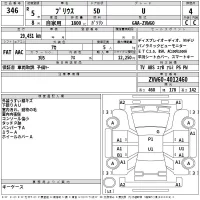Toyota PRIUS лот № 346 оценка 4  с аукциона в Японии 2