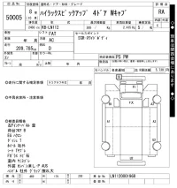 Toyota HILUX лот № 50005 оценка RA  с аукциона в Японии 10