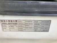 Nissan CONDOR лот № 3493 оценка R  с аукциона в Японии 6