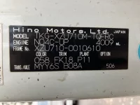 Hino DUTRO лот № 1515 оценка 3.5  с аукциона в Японии 7