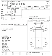 Isuzu ELF лот № 1528 оценка 3  с аукциона в Японии 10