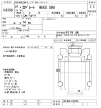 Mitsubishi SUPER GREAT лот № 4358 оценка 3.5  с аукциона в Японии 10