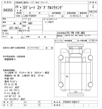 Mitsubishi SUPER GREAT лот № 4355 оценка 3  с аукциона в Японии 10