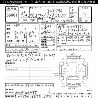 Toyota VELLFIRE лот № 65061 оценка 4  с аукциона в Японии 10