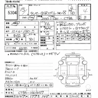 Mitsubishi LANCER лот № 5304 оценка 4  с аукциона в Японии 8