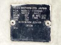 Isuzu ELF лот № 1533 оценка 3  с аукциона в Японии 7