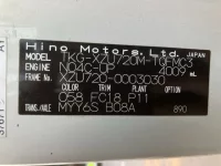 Hino DUTRO лот № 1536 оценка R  с аукциона в Японии 7