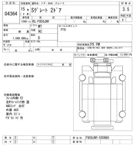 Mitsubishi SUPER GREAT лот № 4364 оценка 3.5  с аукциона в Японии 10