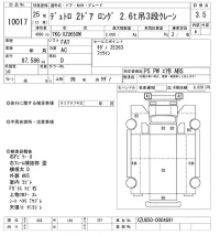 Hino DUTRO лот № 10017 оценка 3.5  с аукциона в Японии 10