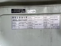 Nissan QUON лот № 4367 оценка 3  с аукциона в Японии 6