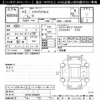 Mitsubishi ECLIPSE CROSS лот № 65098 оценка 4  с аукциона в Японии 9