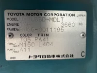 Toyota DYNA лот № 1548 оценка 3.5  с аукциона в Японии 7