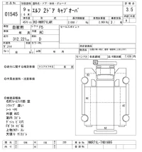 Isuzu ELF лот № 1545 оценка 3.5  с аукциона в Японии 10