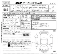 Mercedes-Benz AMG лот № 585 оценка 4  с аукциона в Японии 5