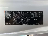 Hino DUTRO лот № 10025 оценка 3.5  с аукциона в Японии 7