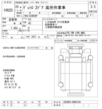 Hino DUTRO лот № 10025 оценка 3.5  с аукциона в Японии 10