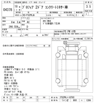 Hino PROFIA лот № 4378 оценка 3.5  с аукциона в Японии 8