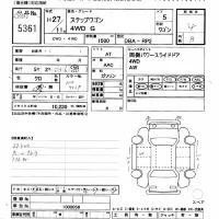Honda STEP WAGON лот № 5361 оценка 4  с аукциона в Японии 10