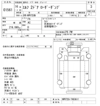 Isuzu ELF лот № 1561 оценка 3  с аукциона в Японии 10