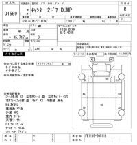 Mitsubishi CANTER лот № 1559 оценка R  с аукциона в Японии 10