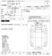 Isuzu ELF лот № 1566 оценка 3  с аукциона в Японии 10