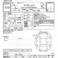 Honda FIT лот № 5332 оценка 4  с аукциона в Японии 9