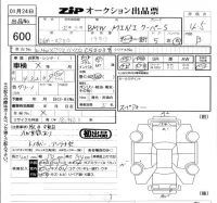 BMW MINI лот № 600 оценка 4.5  с аукциона в Японии 5